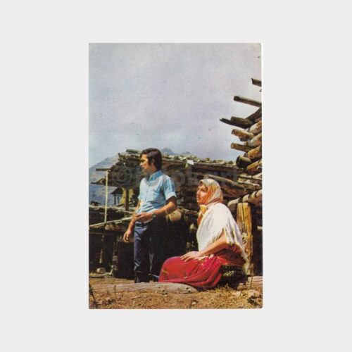 1978 Anadolu Köy Yaşamı Konulu Kartpostal