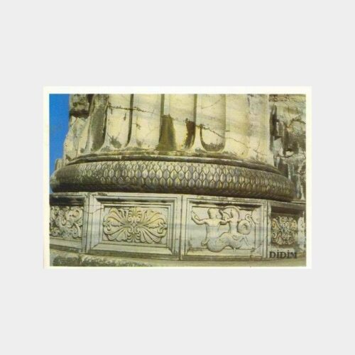 Didim - Apollon Tapınağı Kaide Motifleri Kartpostal