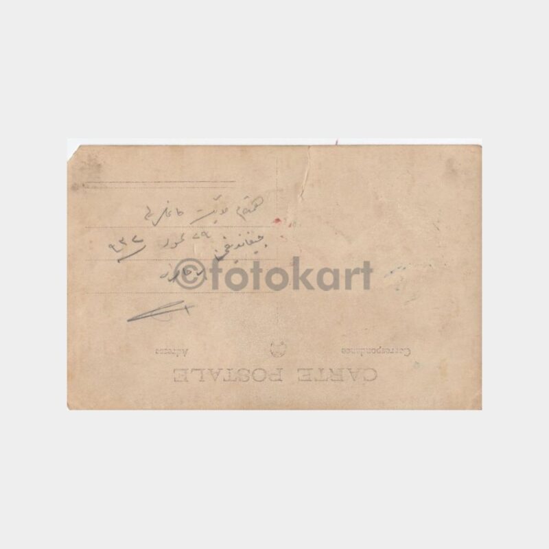 1929 Kadınlar Mesire Piknik Gezisi Konulu Fotoğraf - Görsel 2