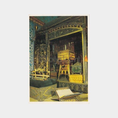 1975 Topkapı Sarayı Kutsal Emanet Odası Görünüş Kartpostal