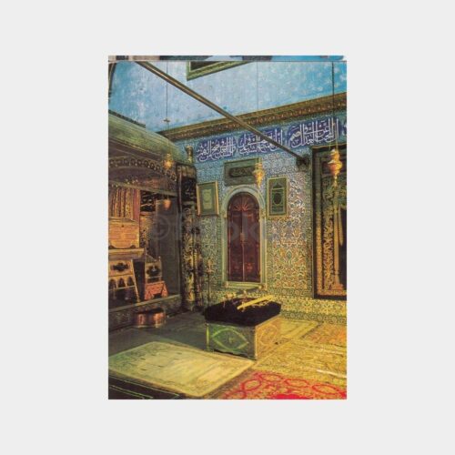 1970 Topkapı Sarayı Hırka-i Saadet Konulu Kartpostal