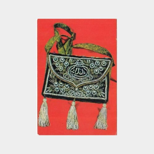 Topkapı Sarayı Kuran Muhafaza Kabı Resimli Kartpostal