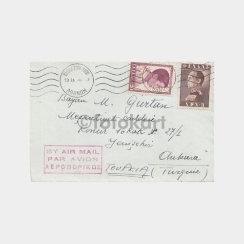 1956 Yunanistan Pullu Zarf (Türk Kons Damgalı)