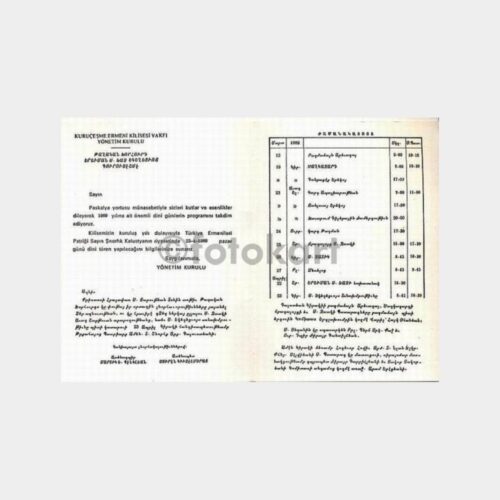 1989 Kuruçeşme Ermeni Kilisesi Vakfı Davetiyesi