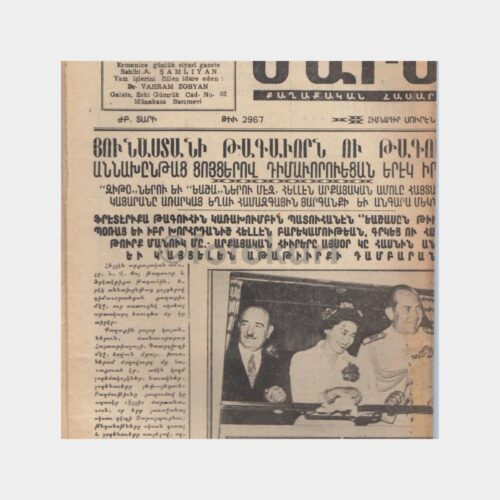 1952 Marmara Ermenice Gazete (09.06.1952)