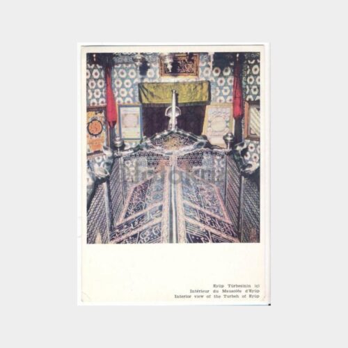 Eyüp Türbesi İçi Görünüş Kartpostal