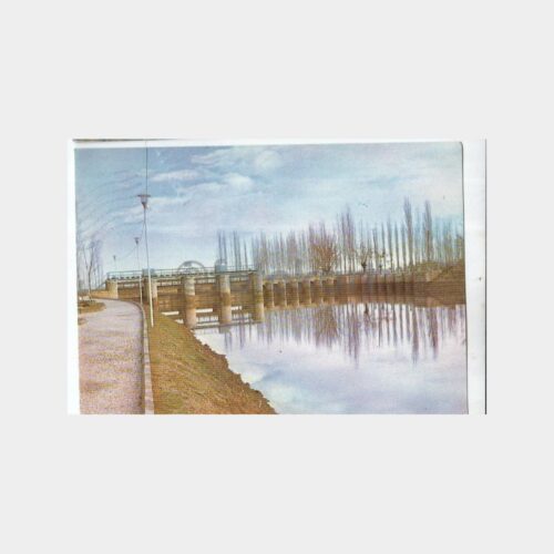 1971 Konya Çumra Regülatörü Görünüş Kartpostal