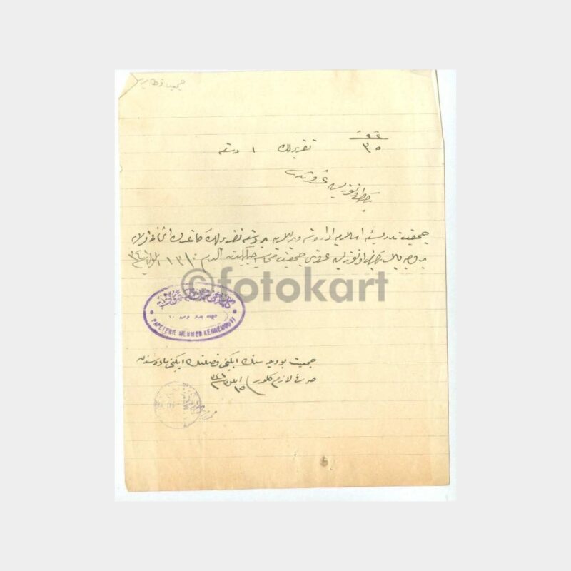 1915 Mehmed Kehnemuyi -Matbuat Konulu- Makbuz