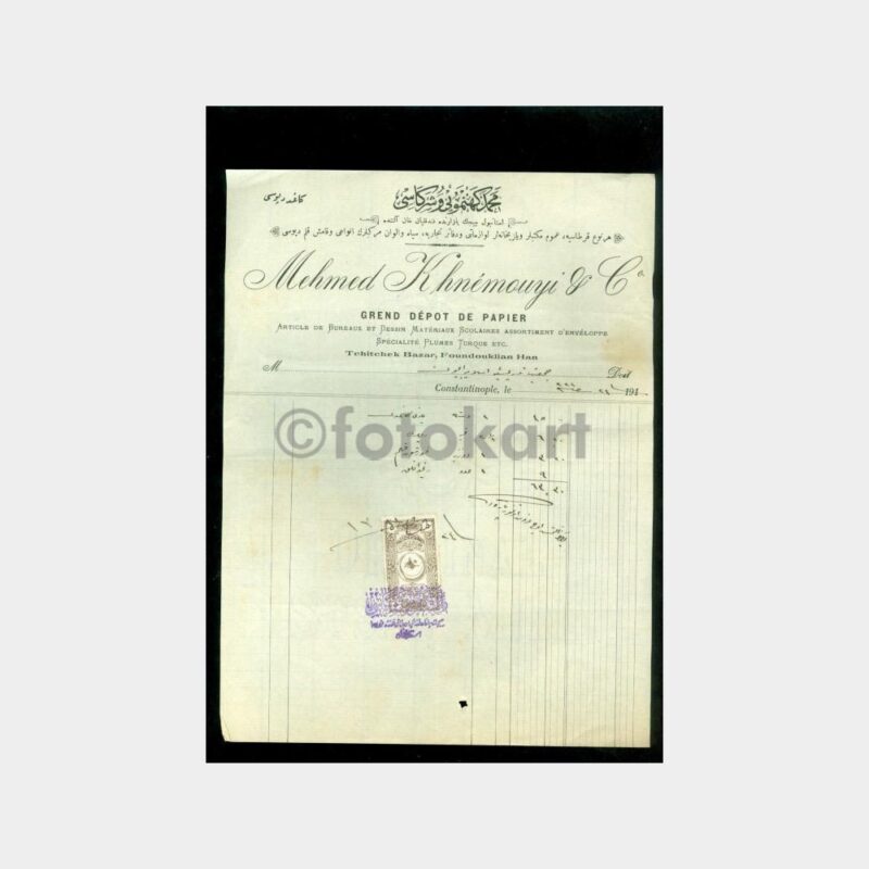 1915 Mehmed Kehnemuyi -Matbuat Konulu- Faturası