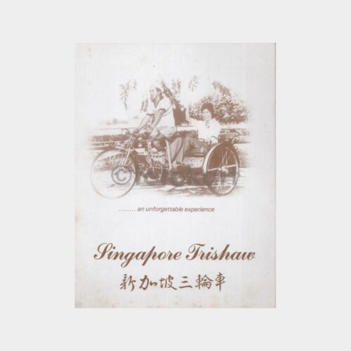 1980 Singapur Bisikletli Çekçek Arabası Hatıra Fotoğraf