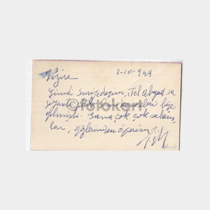 1949 Suriye Kartvizit Tebrik Kartı - Görsel 2