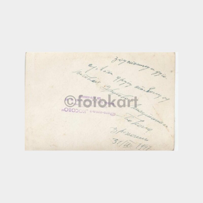 1947 Kosova Görevliler Konulu Fotoğraf - Görsel 2
