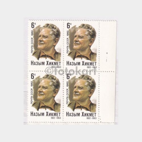 nazim-hikmet-pul-blok