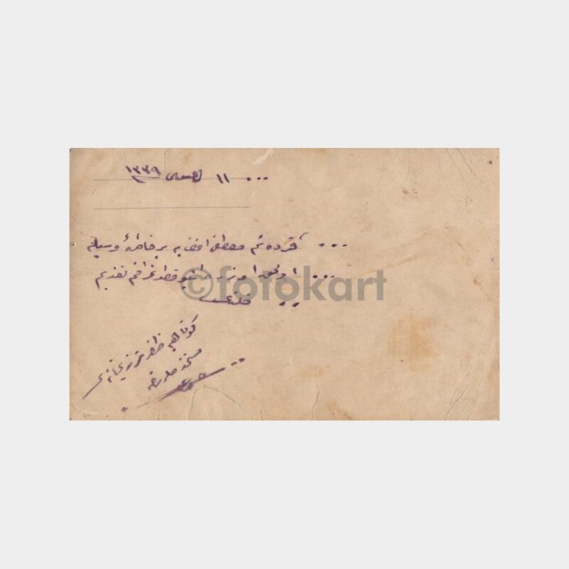 1919 Öğrenci Dış Mekan Fotoğraf - Görsel 2