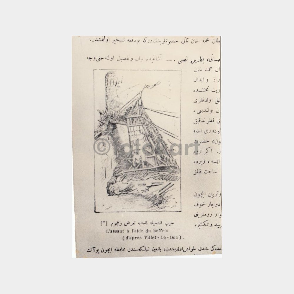 Surlar Üzerinde Harp Kuleleri Çizim Fotoğraf