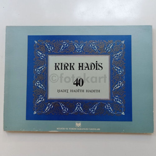 Kırk Hadis - Kültür ve Turizm Bakanlığı (3 Dilde)