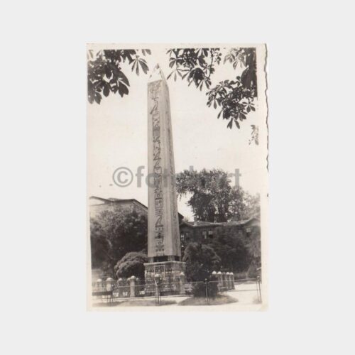 Dikilitaş Konulu Tebrik Fotoğraf