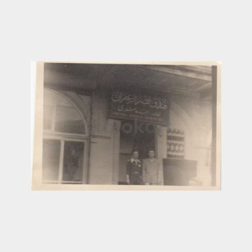 Levhalı Eski İşyeri Baylar Fotoğraf