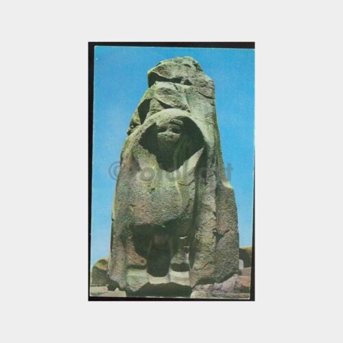 Alacahöyük Aslanlı Kapı Görünüş Kartpostal