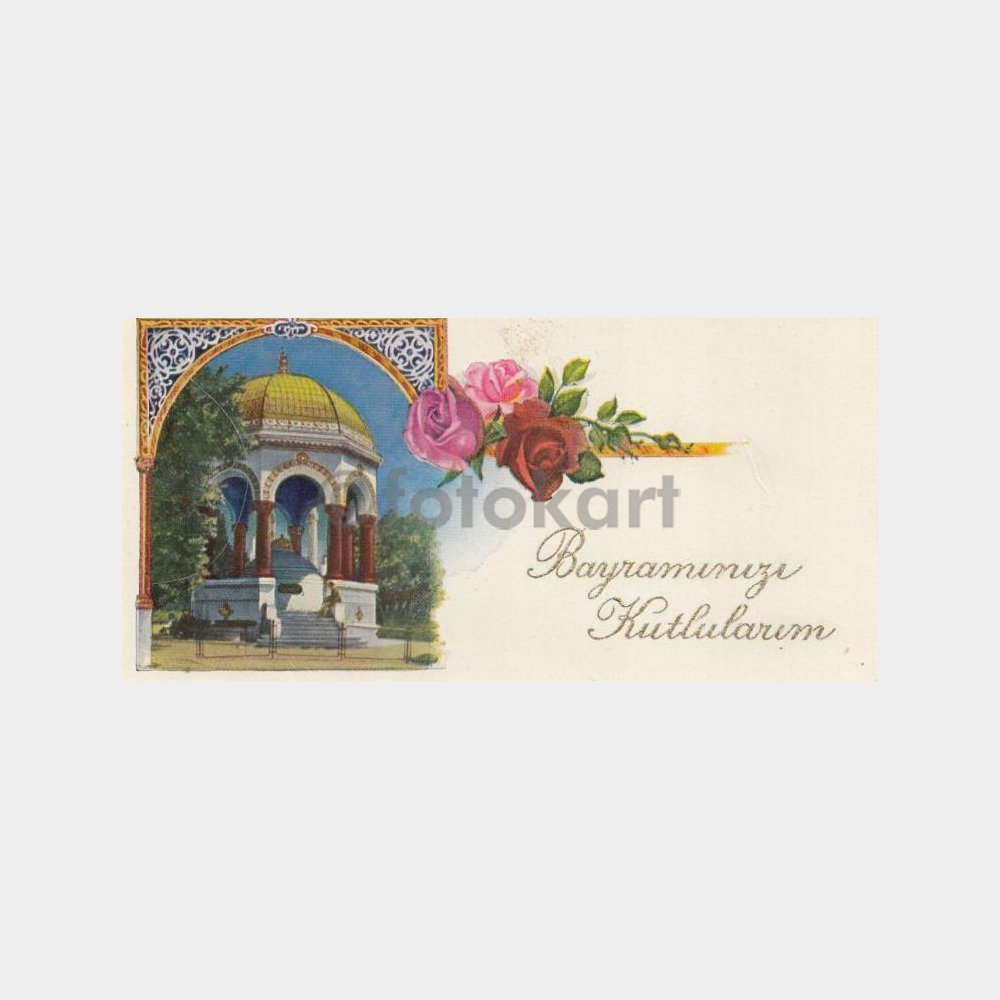 1946 Alman Çeşmesi Resimli Tebrik Kartı