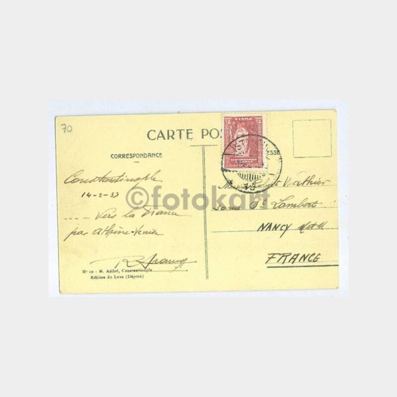 1933 Alman Çeşmesi Konulu Damgalı Kartpostal - Görsel 2