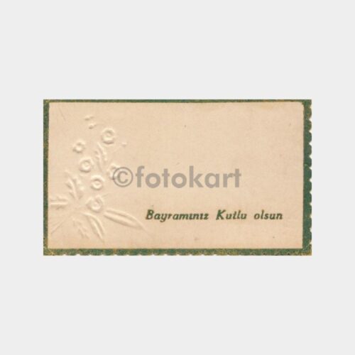 1940 Bayramınız Kutlu Olsun Baskılı Tebrik Kartı