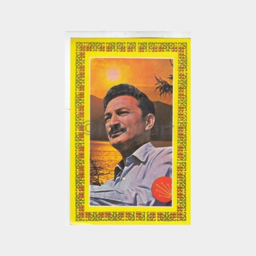 1974 Bülent Ecevit Konulu Kartpostal