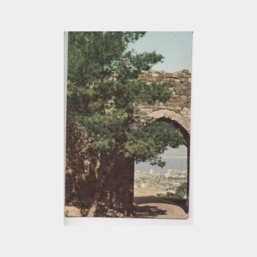 Efes Oteli - Kadifekale Kapısından Kartpostal