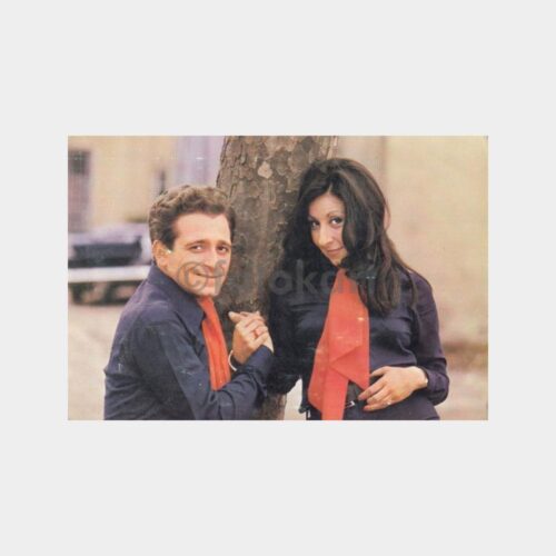 1971 Güzin Ve Baha - Müzik Grubu Kartpostal