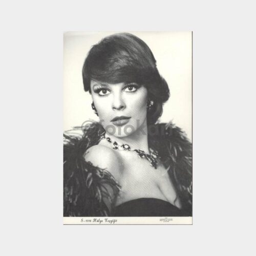 Hülya Koçyiğit Konulu Kartpostal