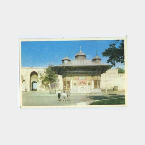 III. Ahmet Çeşmesi Görünüş -Doğan Kardeş- Kartpostal