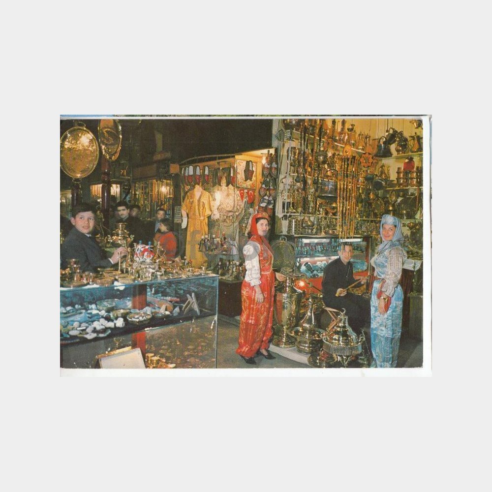 1978 Kapalıçarşı Bedesteni Konulu Kartpostal