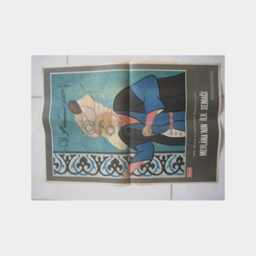 Mevlana'nın İlk Semahı - Tablo Baskı Resim