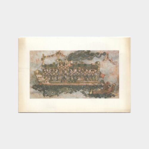 Ressam Nuri Abaç - Boğaziçi Vapuru Konulu Tebrik Kartı