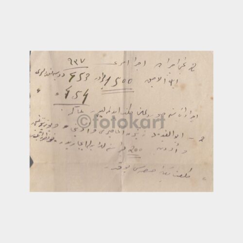 Eski Türkçe Yazılı Pusula Notu