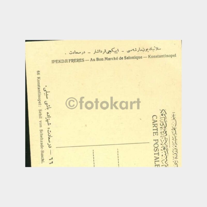 1924 İpekçi Kardeşler - İstanbul Şehzadebaşı Kahve Kartpostal - Görsel 2
