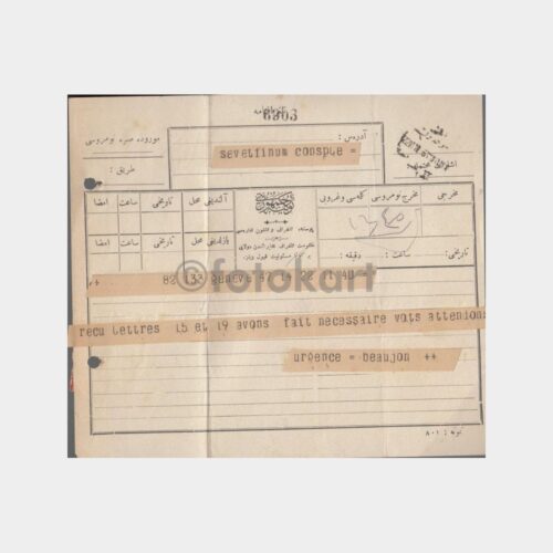 1914 Servetifünun Adresli -Cenevre Çıkış- Telgraf