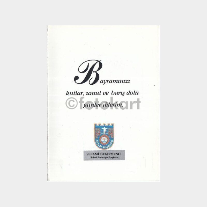 1989 Silivri Belediye Başkanı Konulu Tebrik Kartı - Görsel 2