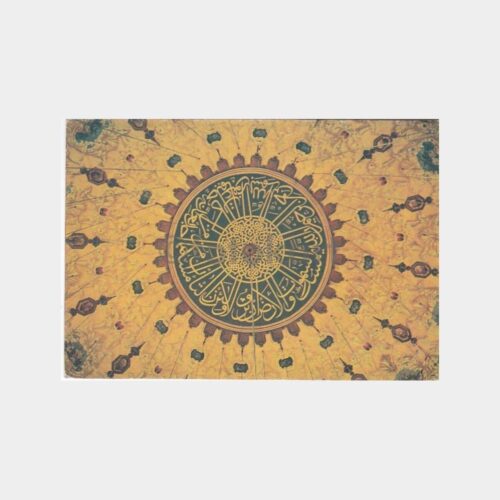 Süleymaniye Camii Kubbesi Yazıları Tebrik Kartı