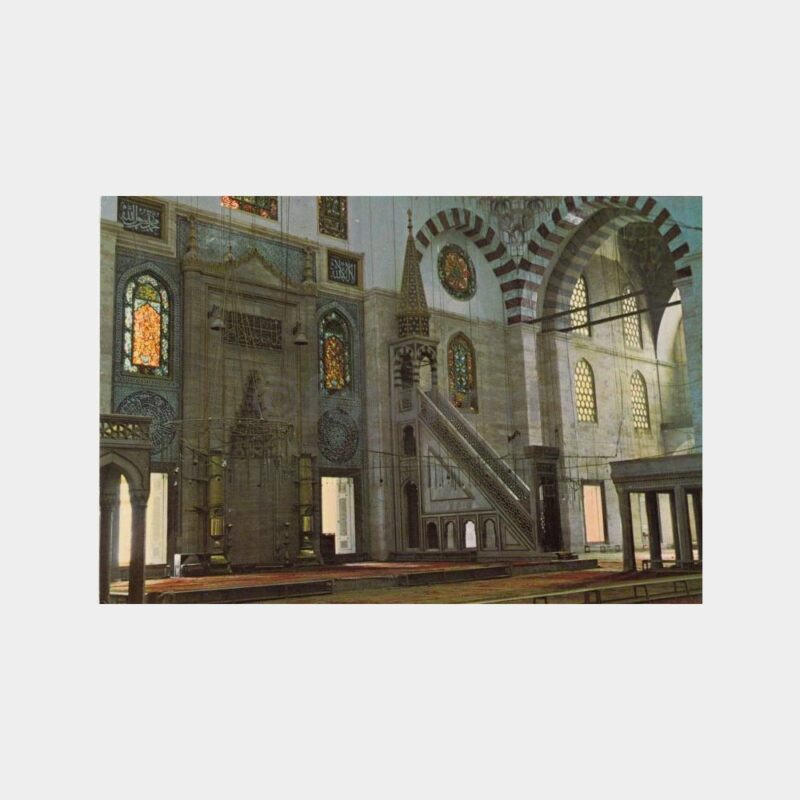 1975 Süleymaniye Camii içinden Görünüş Kartpostal
