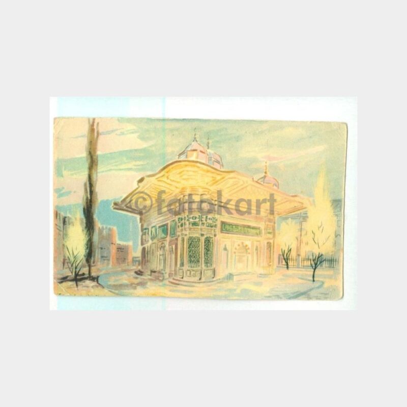 1959 Sultanahmet Çeşmesi Görünüş Kartpostal