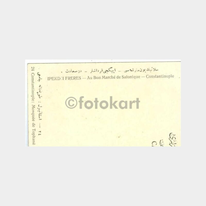 1924 İpekçi Kardeşler - İstanbul Tophane Kartpostal - Görsel 2