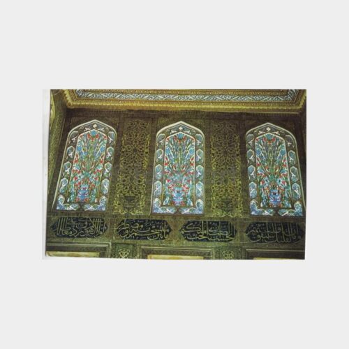 1975 Topkapı Harem Penceresi Konulu Kartpostal