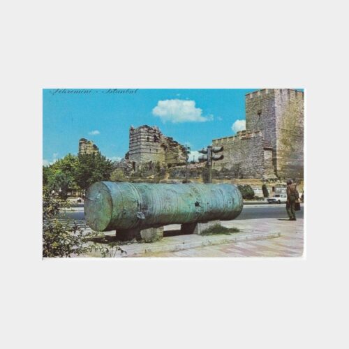 1978 Topkapı Surları Fetih Topları Kartpostal
