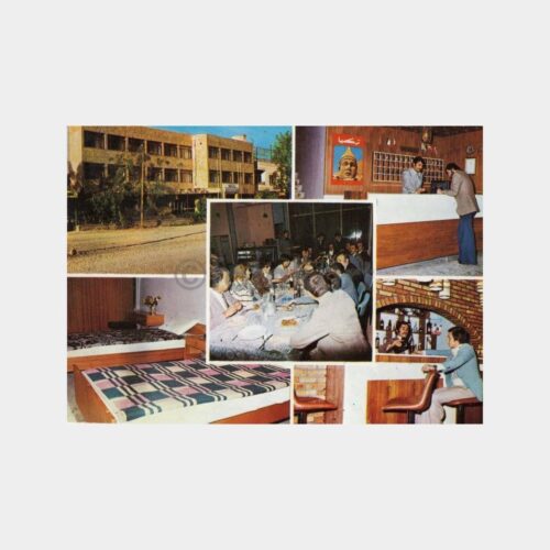 1975 Adıyaman Antiochos Hotel Görünüşler Kartpostal