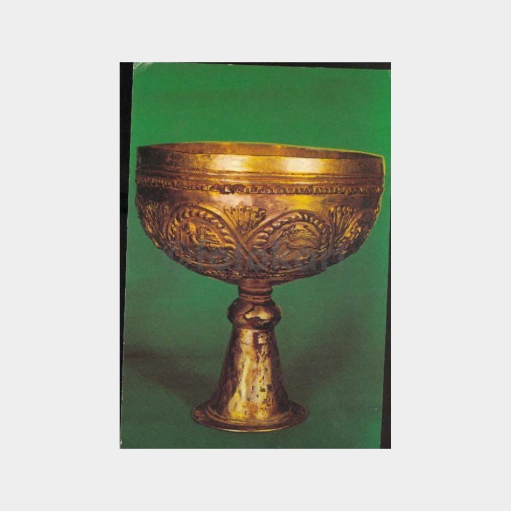 Arkeoloji Müzesi - Altın Kadeh Görünüş Kartpostal