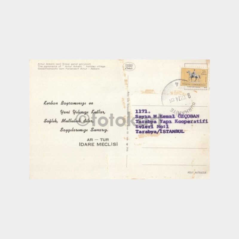 1974 Burhaniye Artur Sitesi Görünüş Kartpostal - Görsel 2