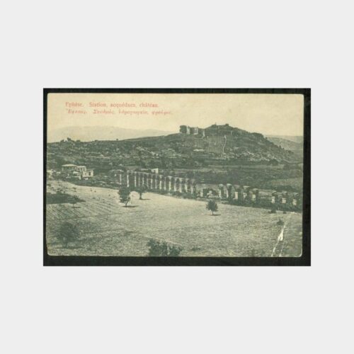 1920 Efes İstasyon Şato Görünüş Kartpostal