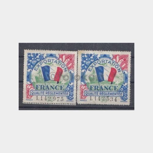 1959 Fransa Export Vinyet Pulları (2 Adet)