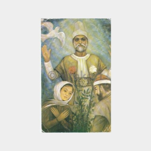 Hz. Hünkar Hacı Bektaş Veli Kartpostal